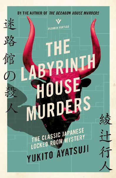 The Labyrinth House Murders