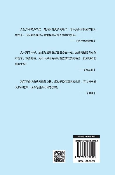 ¿¿ A Wisp Of Sorrow 