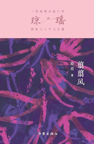 ¿¿¿ Love Needs No Sorrow