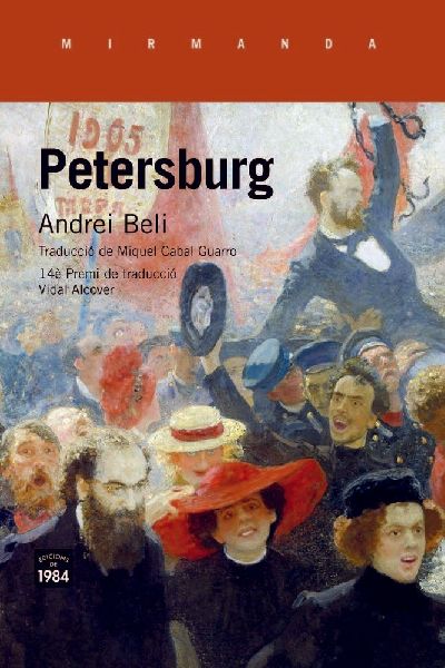 Petersburg