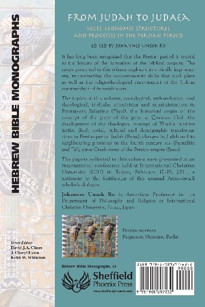 From Judah to Judaea 