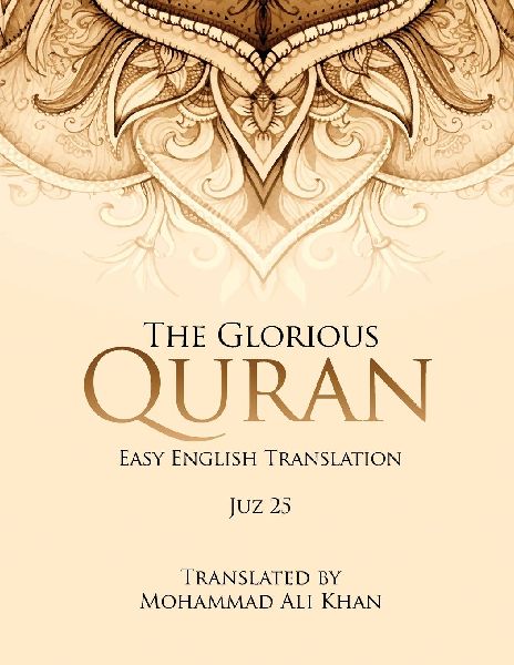 The Glorious Quran, JUZ 25, EASY ENGLISH TRANSLATION, WORD BY ...