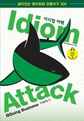 Idiom Attack Vol. 2 - Doing Business (Korean Edition) w/ FREE MP3