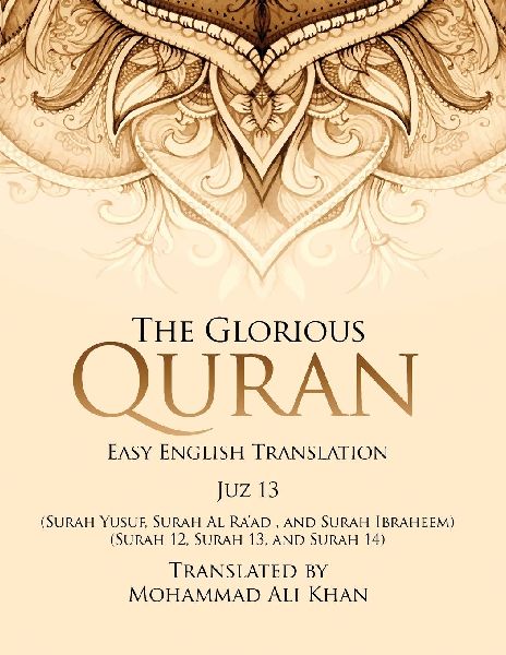 The Glorious Quran
