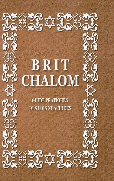 BRIT CHALOM, RAV OURY CHERKI