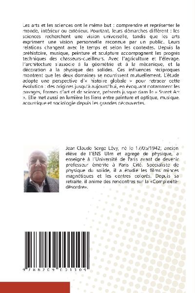 Arts et sciences, des voies à la fois proches et indépendantes 
