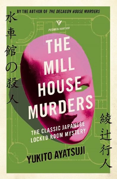 The Mill House Murders