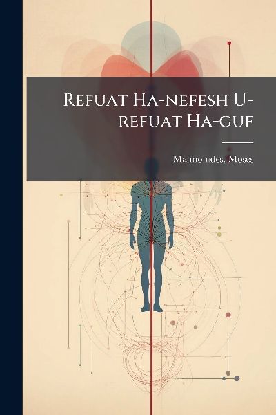 Refuat Ha-nefesh U-refuat Ha-guf