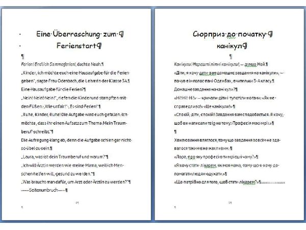 Was ist Noahs Traumberuf? 