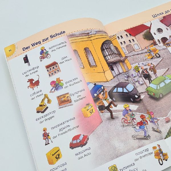 PONS Bildwörterbuch Ukrainisch - Deutsch für Kinder 