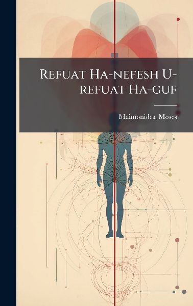 Refuat Ha-nefesh U-refuat Ha-guf