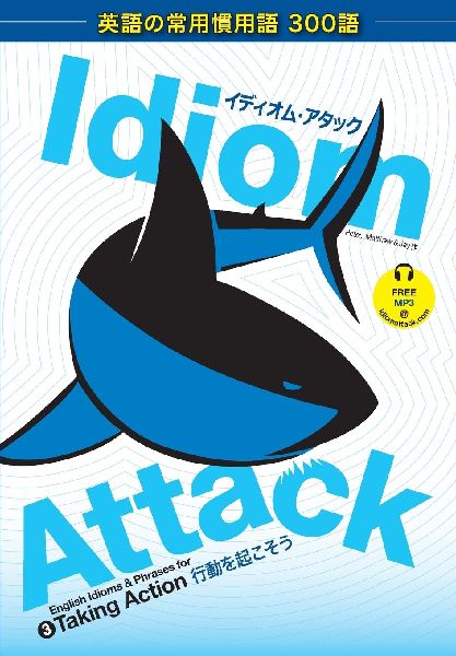 Idiom Attack Vol. 3 - English Idioms & Phrases for Taking ...