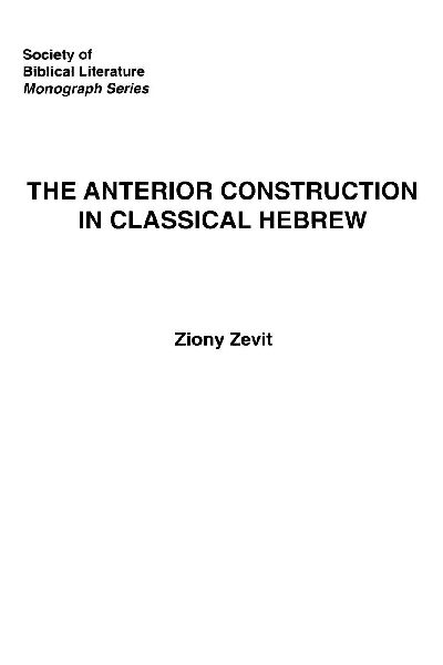 The Anterior Construction in Classical Hebrew