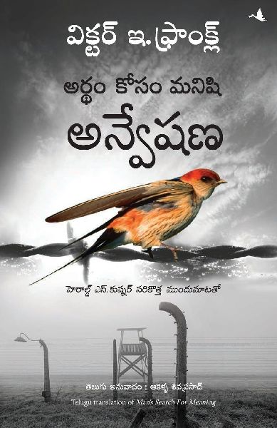 Man's Search for Meaning